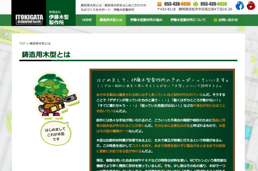 ダウンロード (3)
