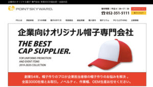 ダイキョーオータ株式会社