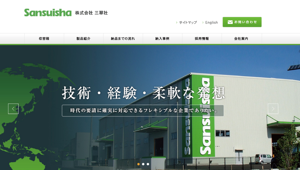株式会社 三翠社