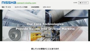 NISSHA株式会社