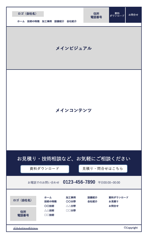 TOPページ