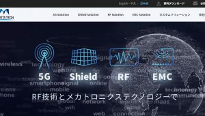 森田テック株式会社
