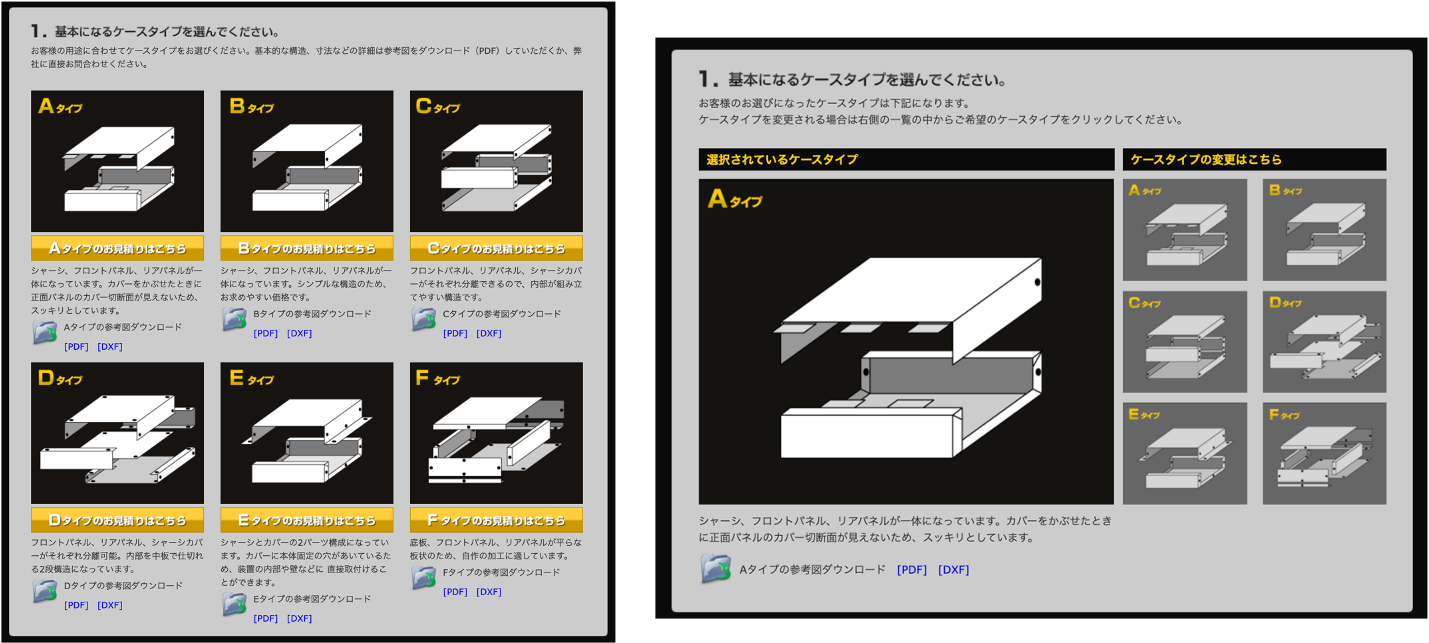 星製作所