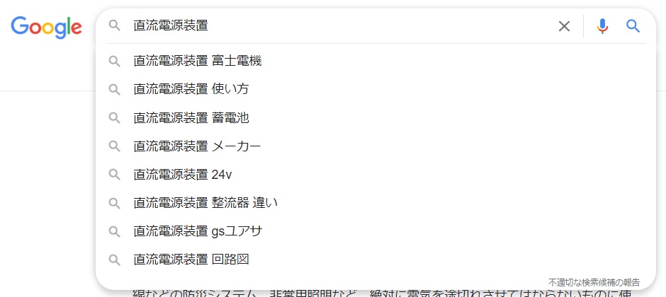 記事のリライト方法がわかる!SEOで効果を出すコツとは?