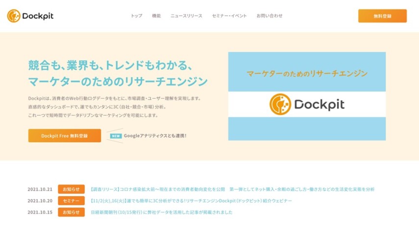Dockpit