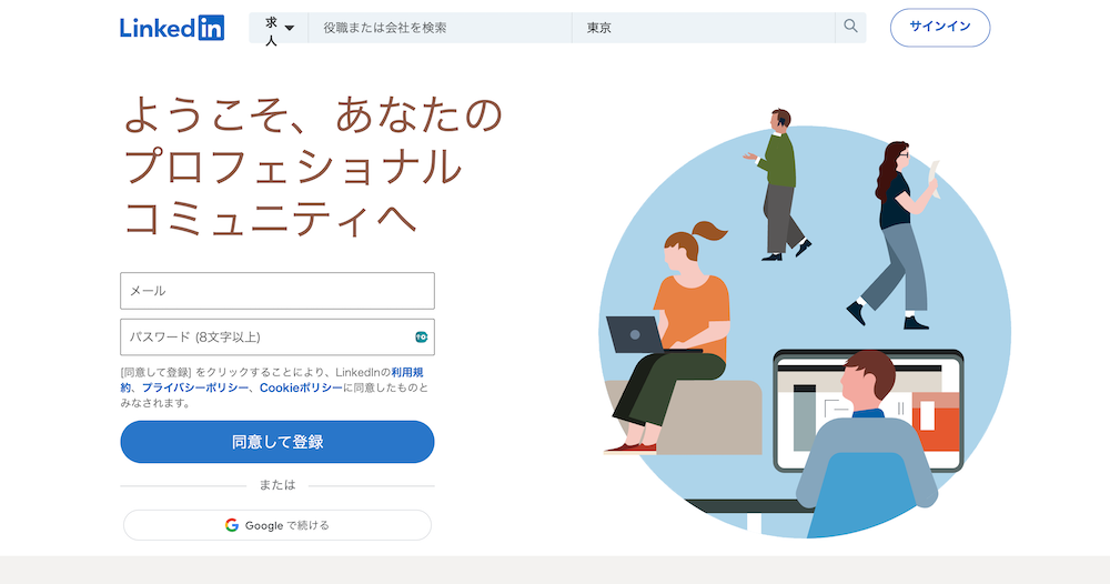 LinkedIn