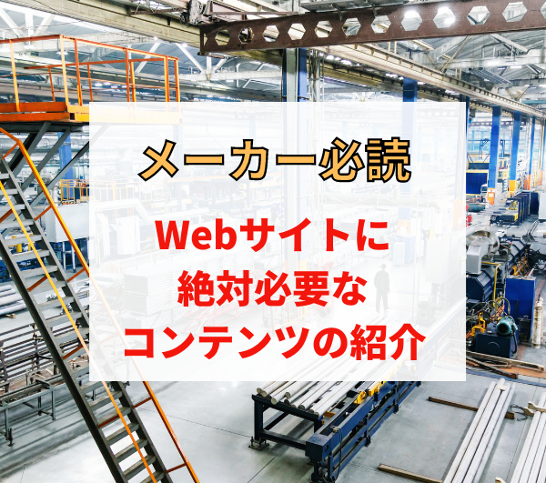 アンゾフのマトリクス