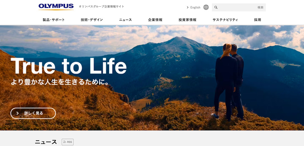 olympus_jp