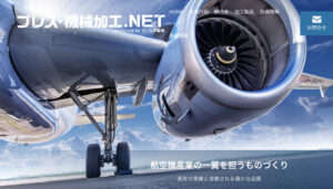 株式会社ピーエヌ機電