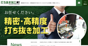 株式会社サンコー技研