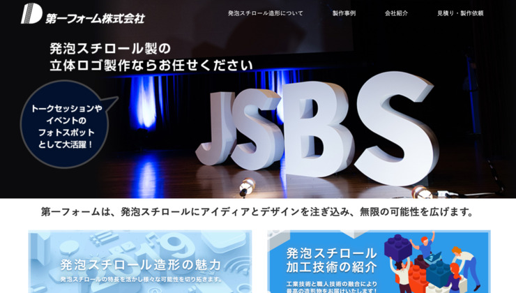 アデムカ
