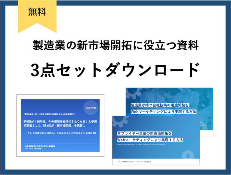 資料イメージ
