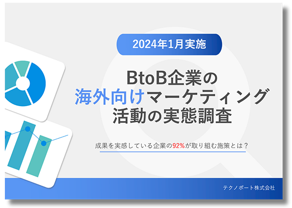 資料イメージ