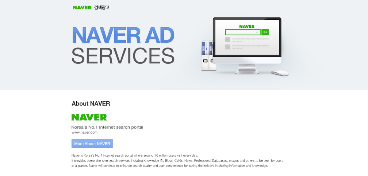 NAVER AD SERVICES - saedu.naver.com
