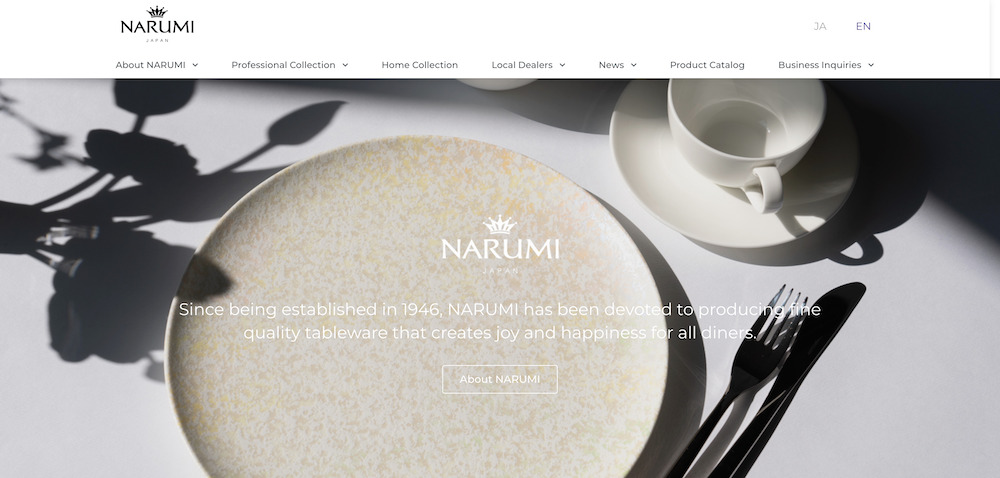 narumi-en