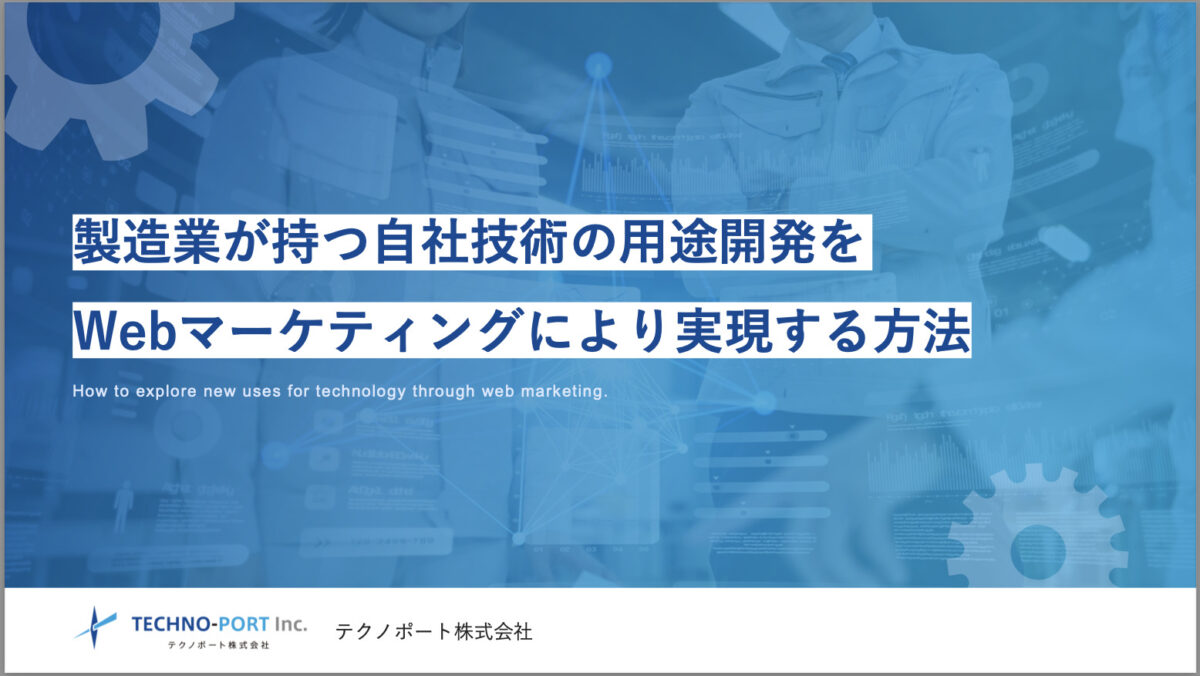資料イメージ