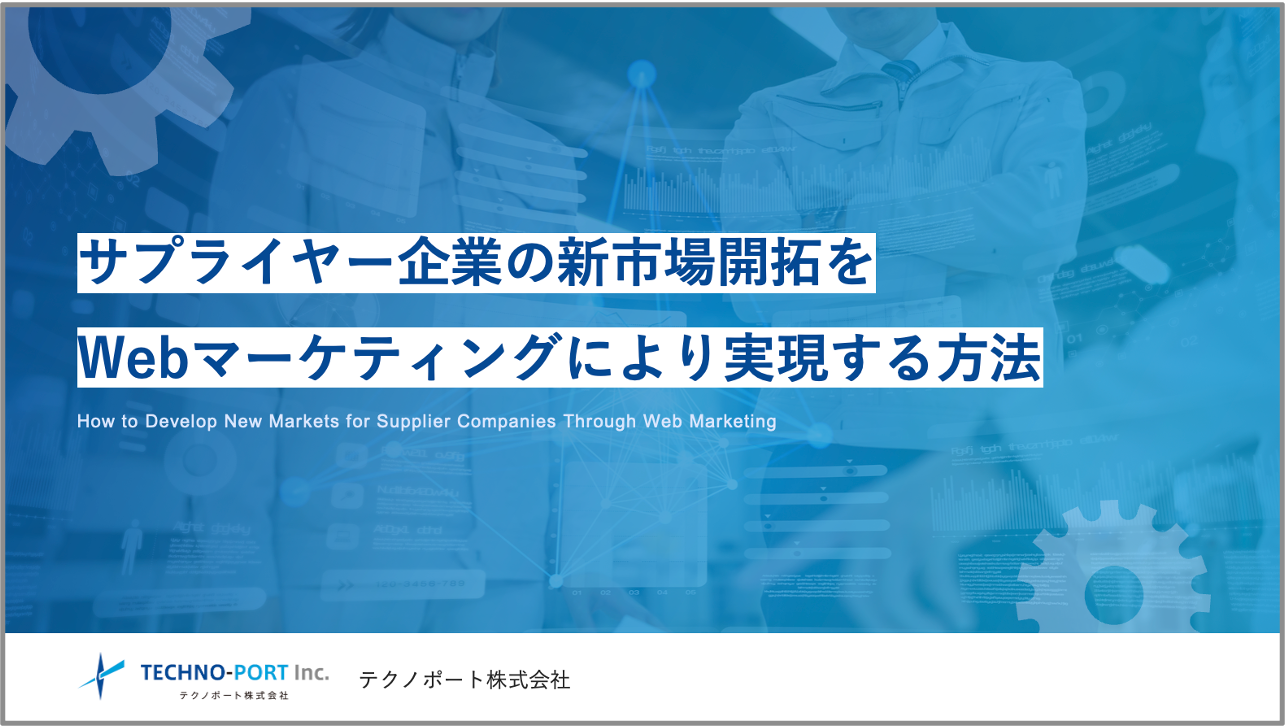 資料イメージ