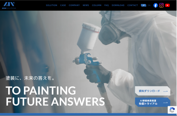 株式会社アインソリューションズ